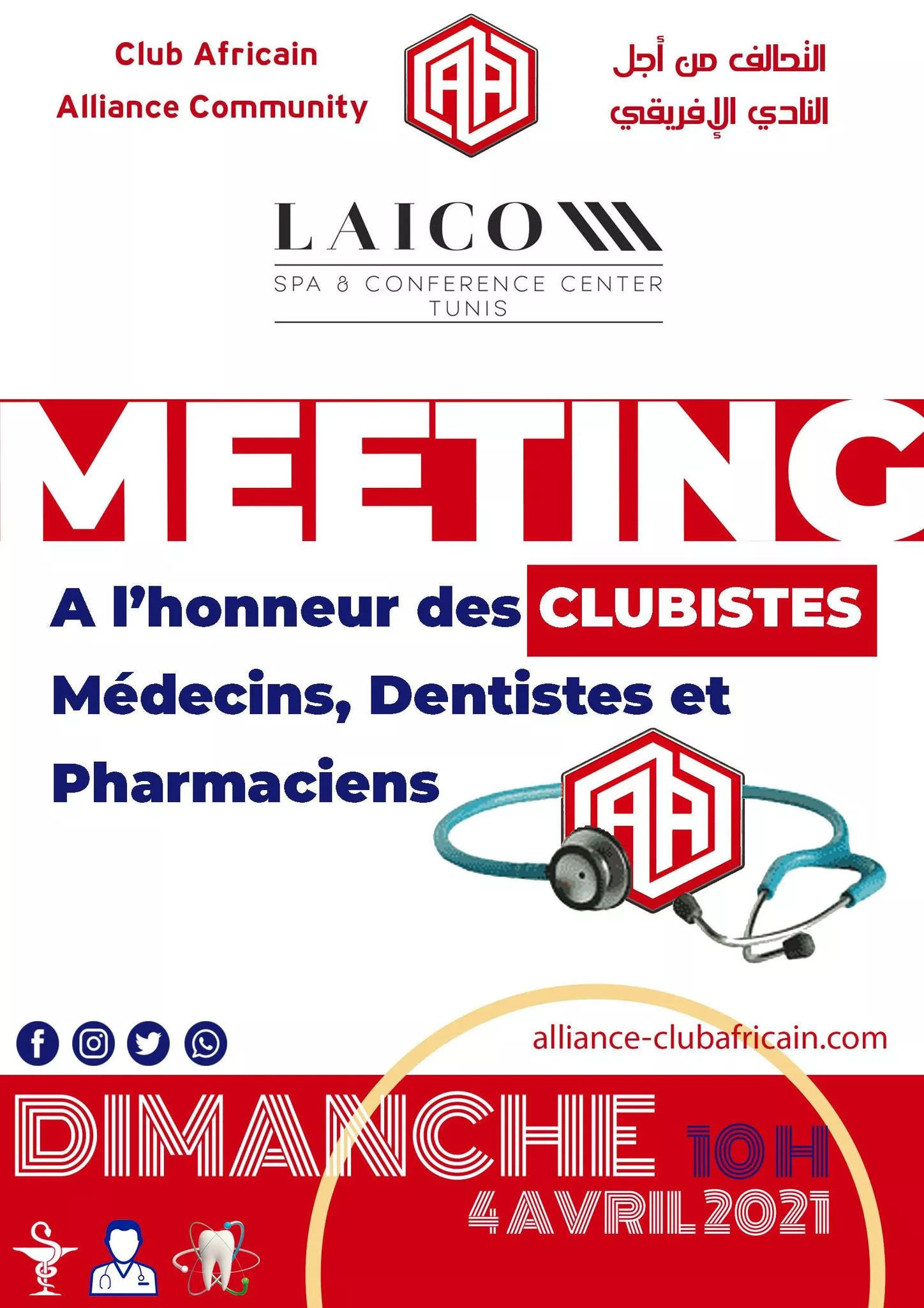 Activité CAAC