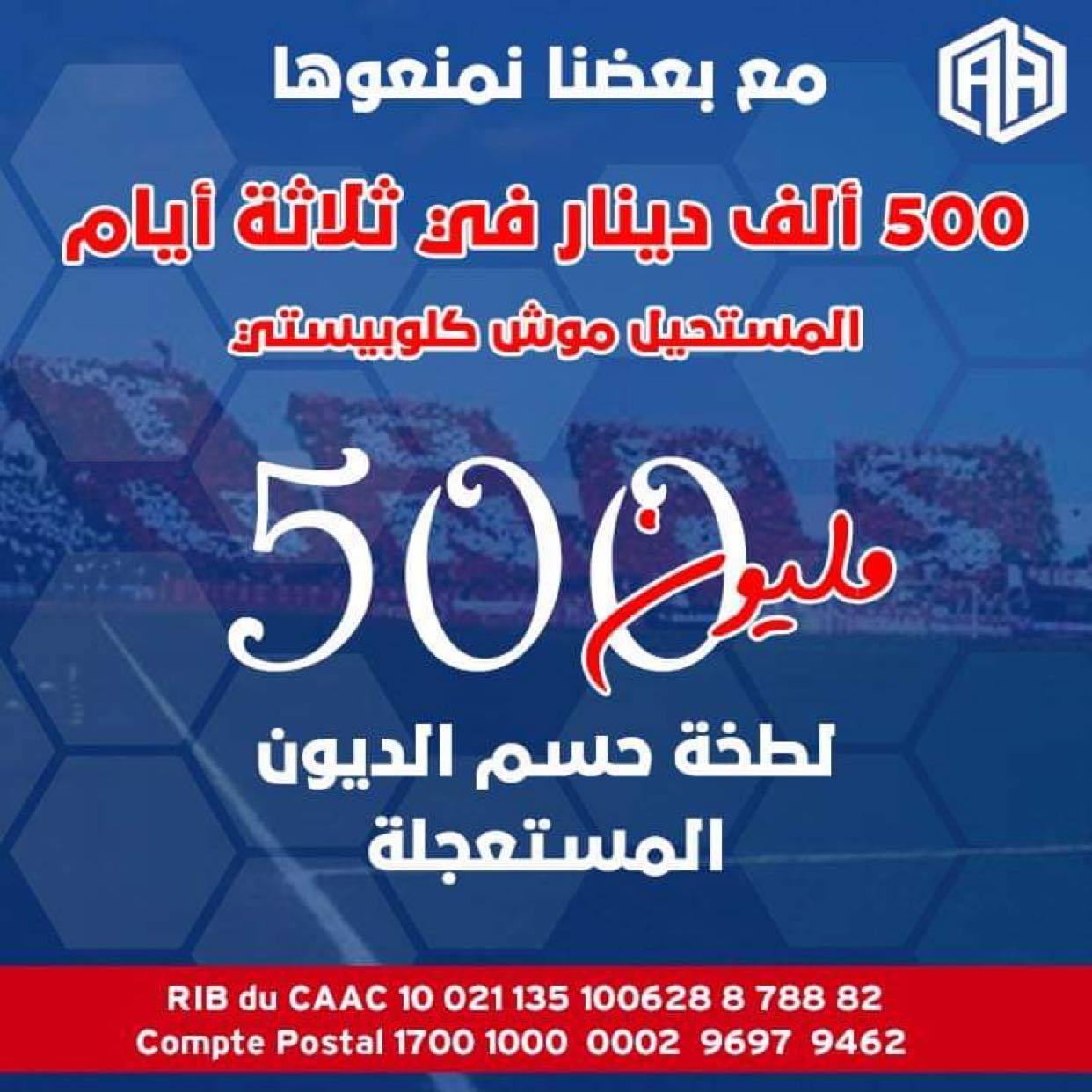 donation-item