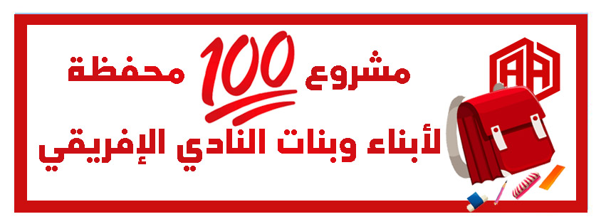 donation-item
